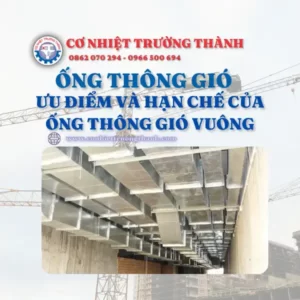 Ưu điểm và hạn chế của ống thông gió vuông
