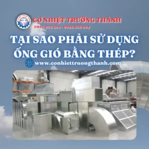 Tại sao phải sử dụng ống gió bằng thép