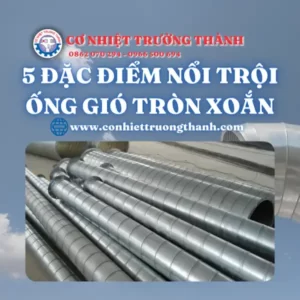 5 đặc điểm nổi trội ống gió tròn xoắn