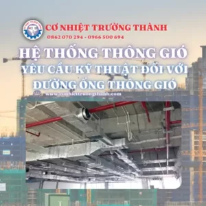 Yêu cầu kỹ thuật đối với đường ống thông gió