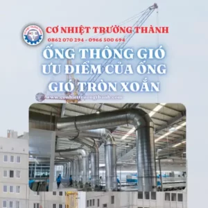 Ưu điểm của ống gió tròn xoắn