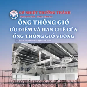 Ưu điểm và hạn chế của ống thông gió vuông