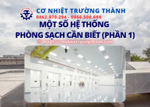 một số hệ thống phòng sạch cần biết phần 1