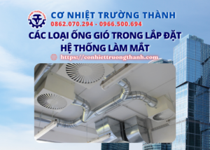 các loại ống gió trong lắp đặt hệ thống làm mắt