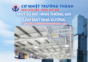 một số mô hình thông gió làm mát nhà xưởng