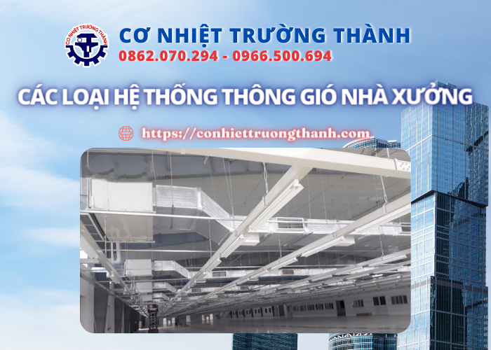 các loại hệ thống thông gió nhà xưởng