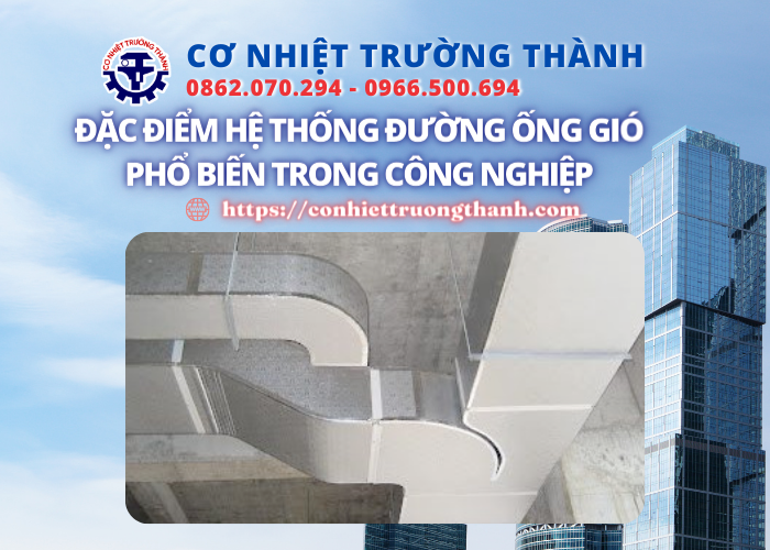 Đặc điểm hệ thống đường ống gió phổ biến trong công nghiệp