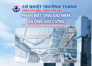 phân biệt ống gió mềm và ống gió cứng
