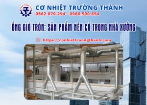 ống gió tròn sản phẩm nên có trong nhà xưởng
