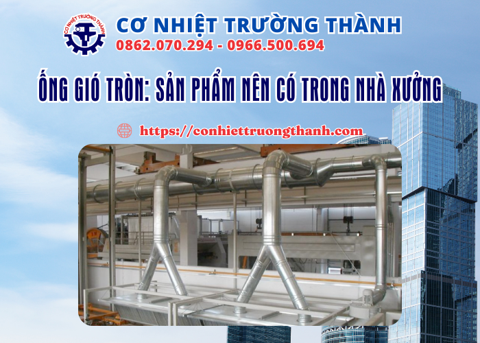 ống gió tròn sản phẩm nên có trong nhà xưởng