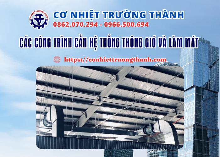 các công trình cần hệ thống thông gió và làm mát
