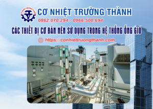 các thiết bị cơ bản nên sử dụng trong hệ thống ống gió
