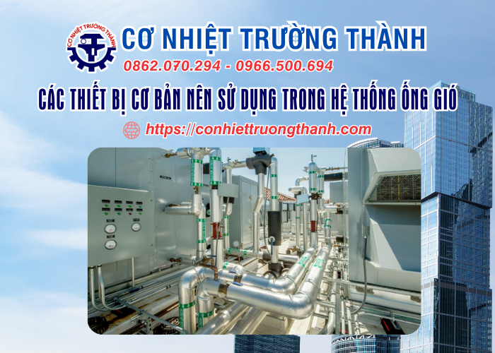 các thiết bị cơ bản nên sử dụng trong hệ thống ống gió