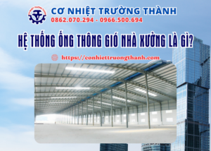 hệ thống ống thông gió nhà xưởng là gì