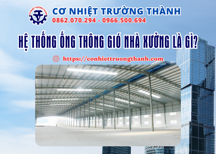 hệ thống ống thông gió nhà xưởng là gì