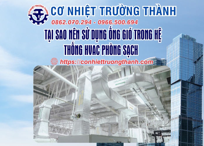 tại sao nên sử dụng ống gió trong hệ thống hvac phòng sạch