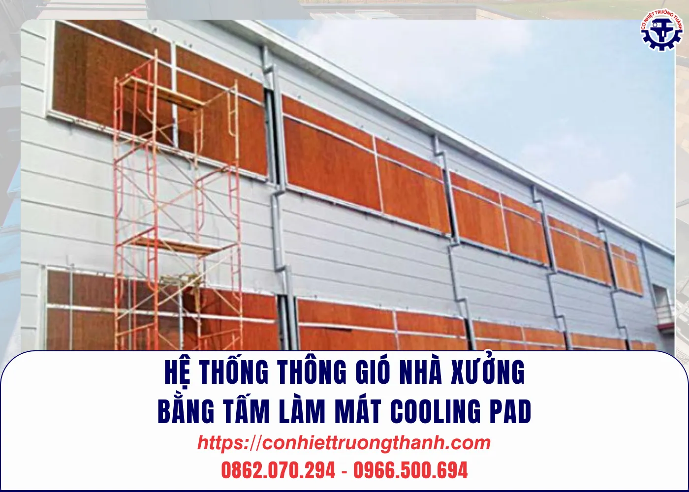 hệ thống thông gió nhà xưởng bằng tấm làm mát cooling pad