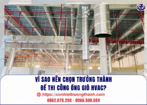 vì sao nên chọn trường thành để thi công ống gió hvac