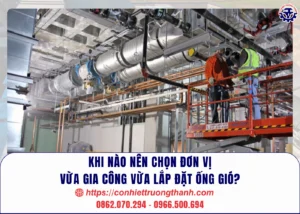 khi nào nên chọn đơn vị vừa gia công vừa lắp đặt ống gió